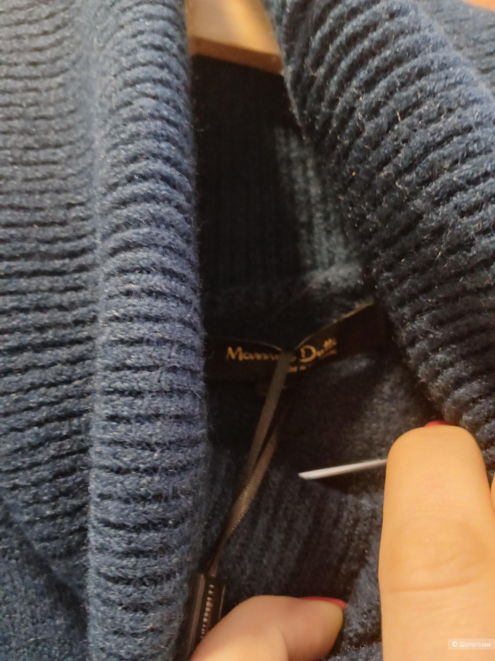 Джемпер Massimo Dutti р.46