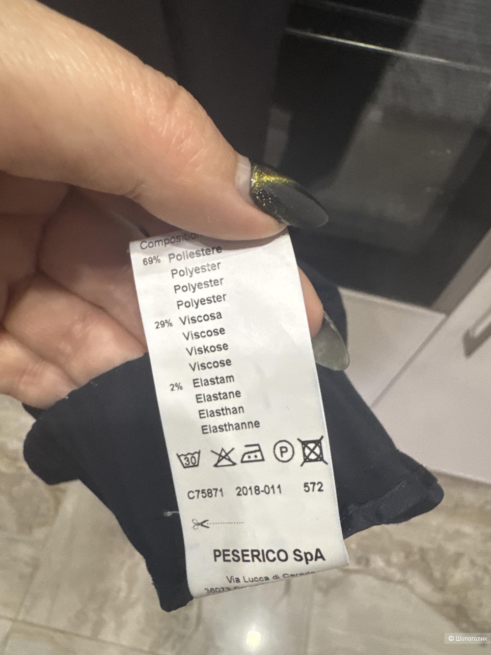 Брюки женские Peserico,46-48