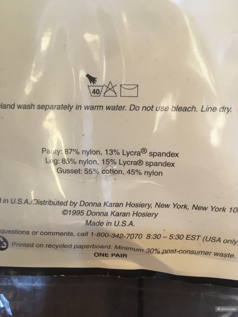 Колготки dkny размер tall