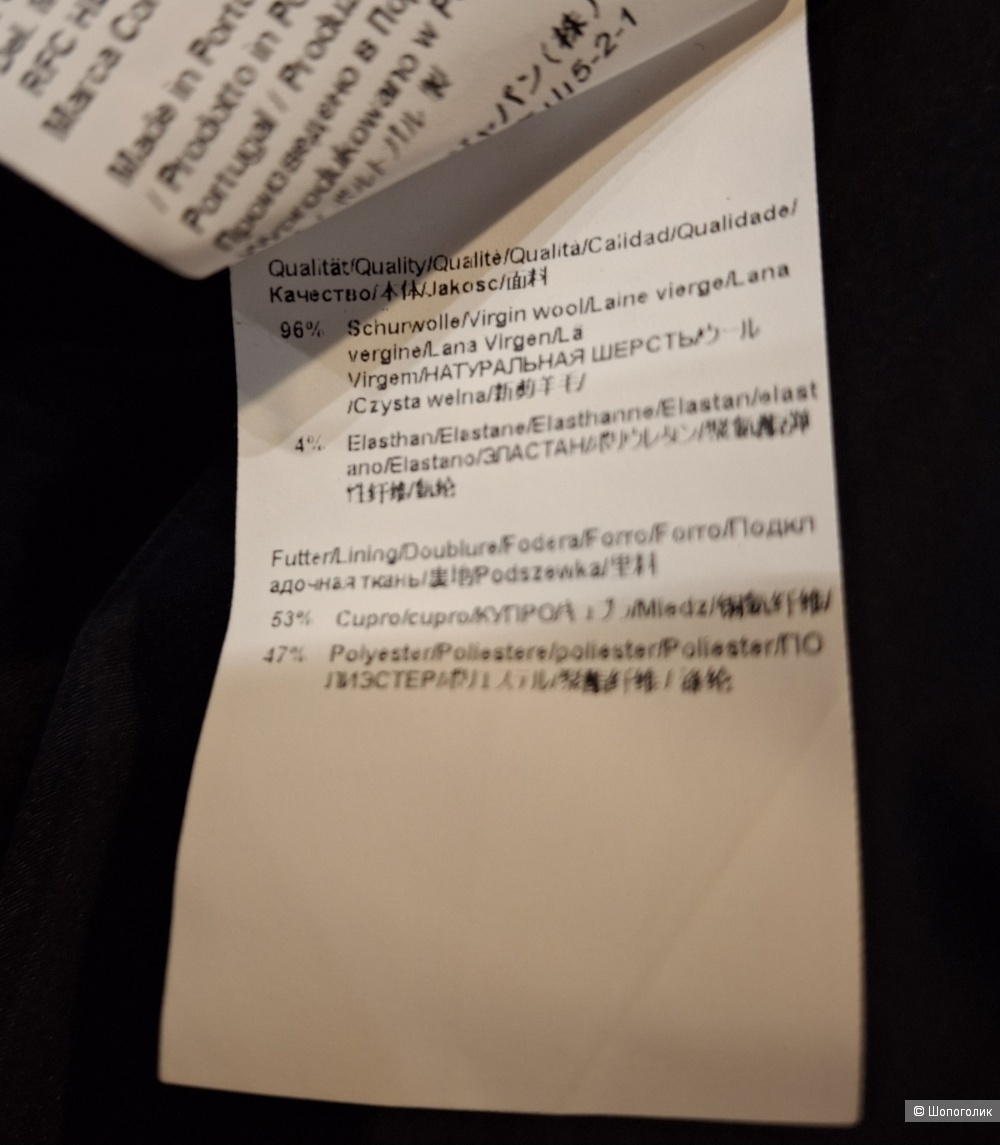 Юбка Hugo Boss/48
