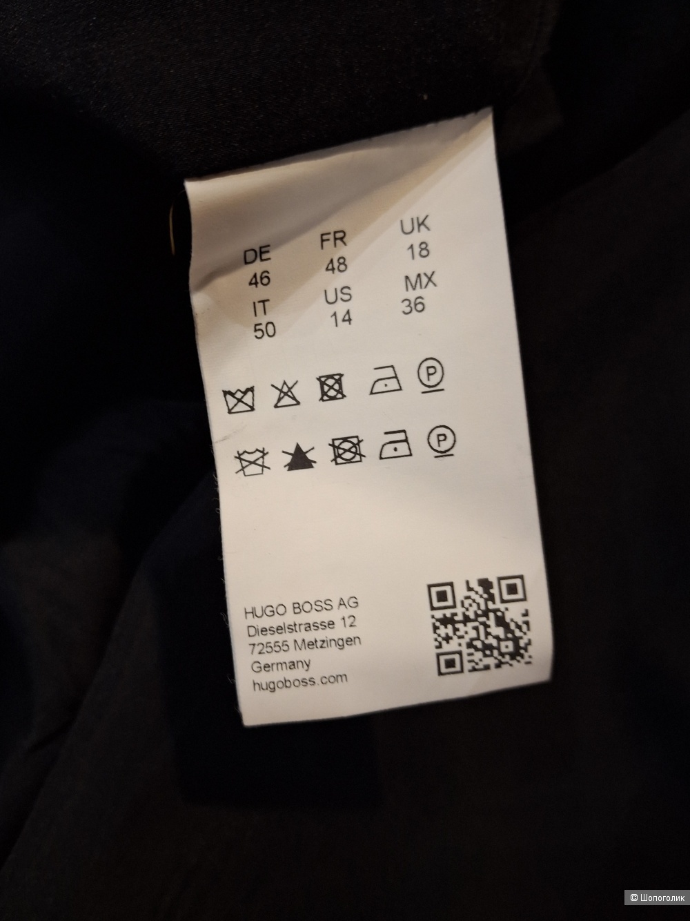 Юбка Hugo Boss/48