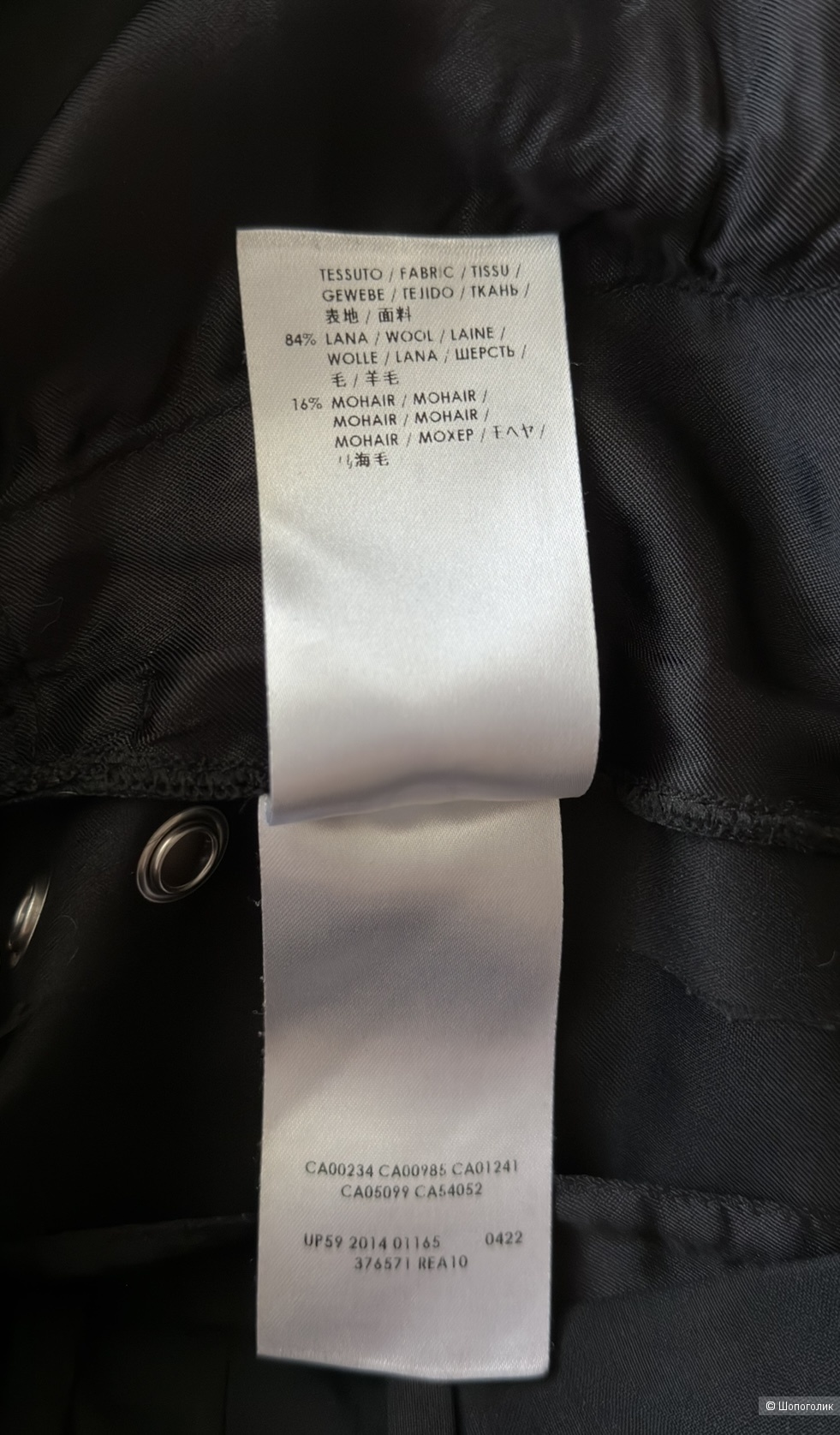 Брюки McQ Alexander McQueen, 46р.