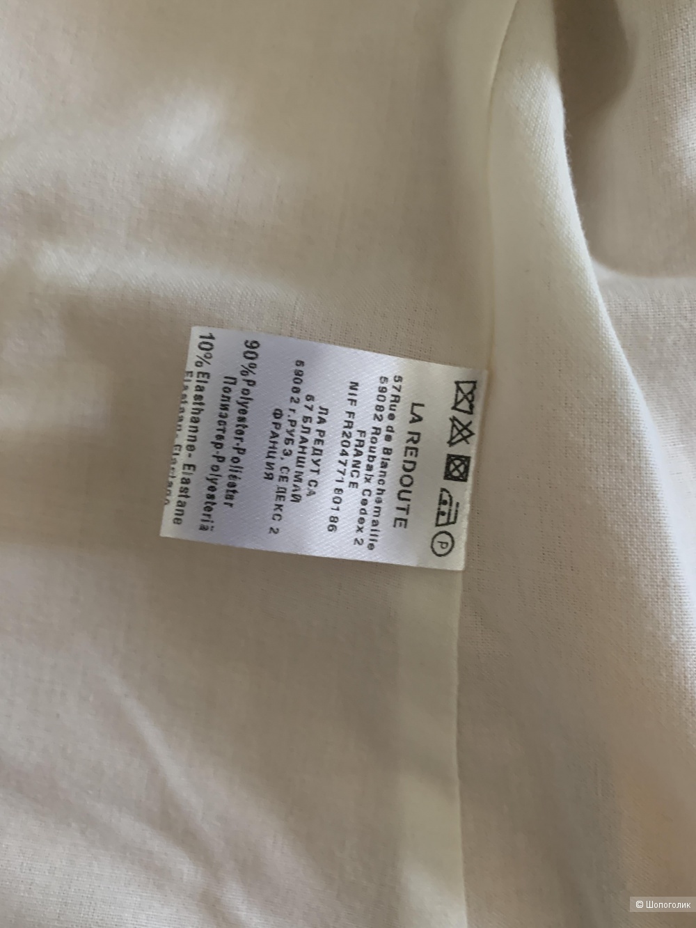 Жакет укороченый La Redoute, р.34 euro