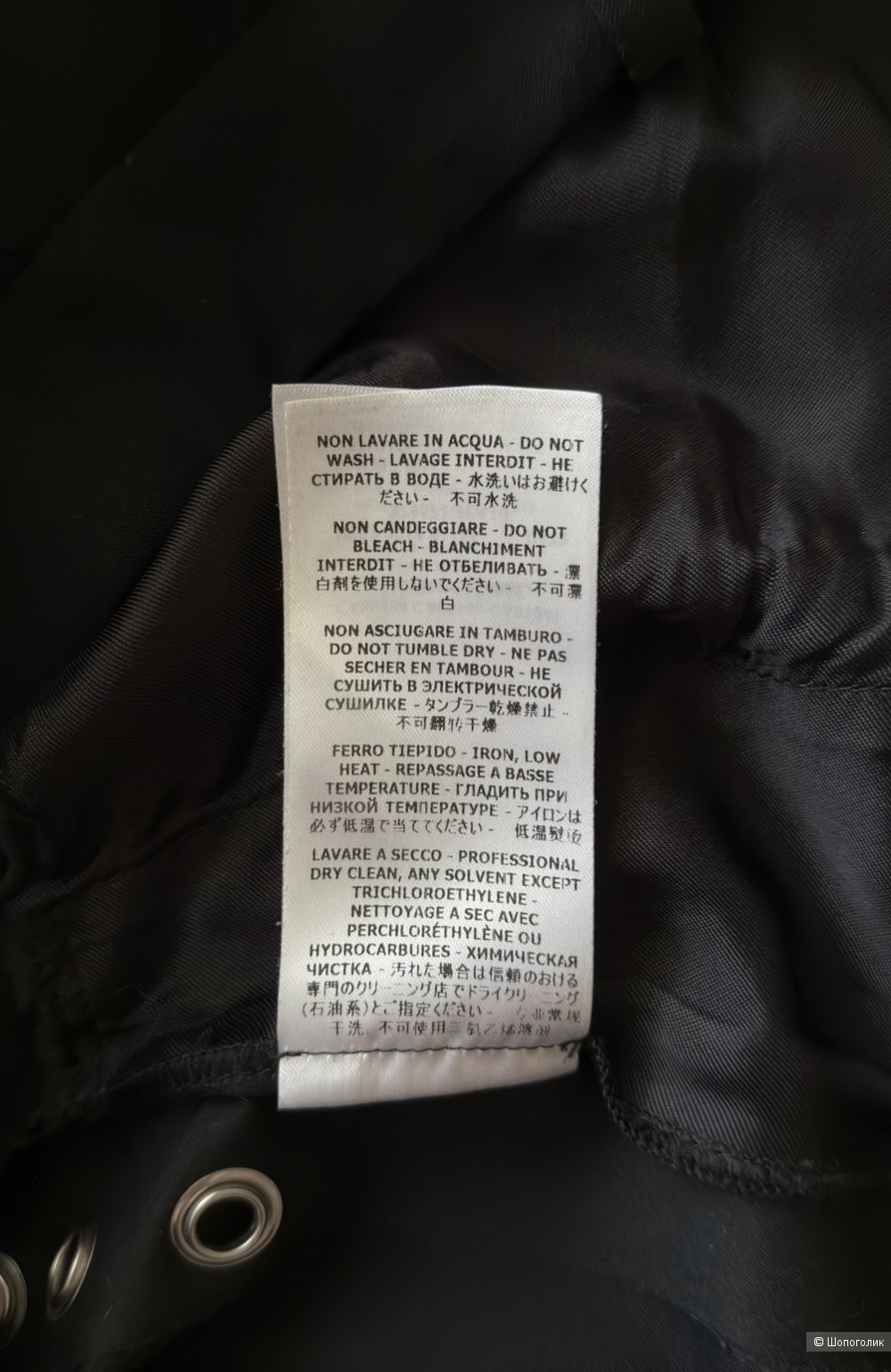 Брюки McQ Alexander McQueen, 46р.