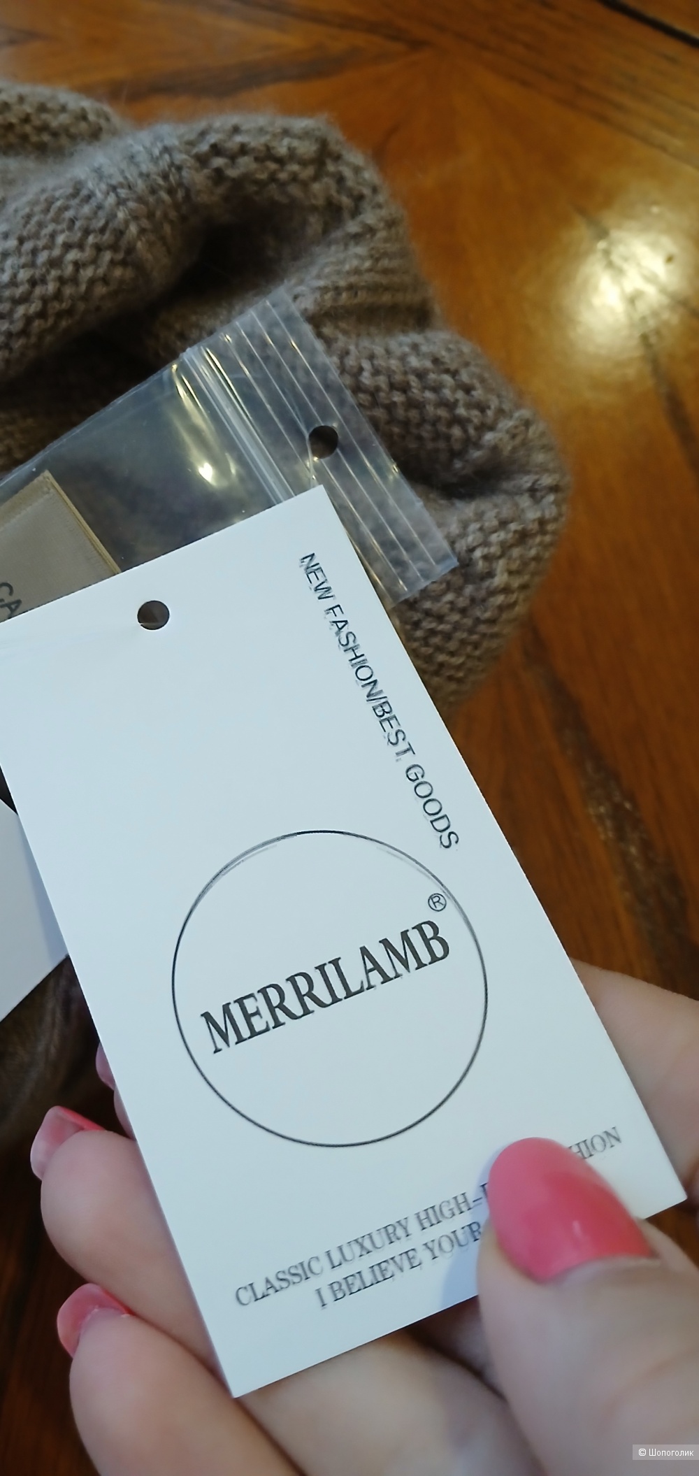 Шапка Merrilamb р. One size