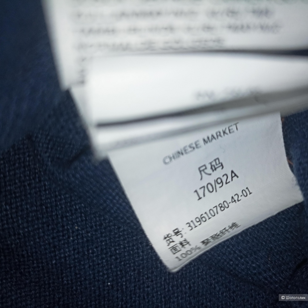 Max Mara Sportmax Code свитер р 44