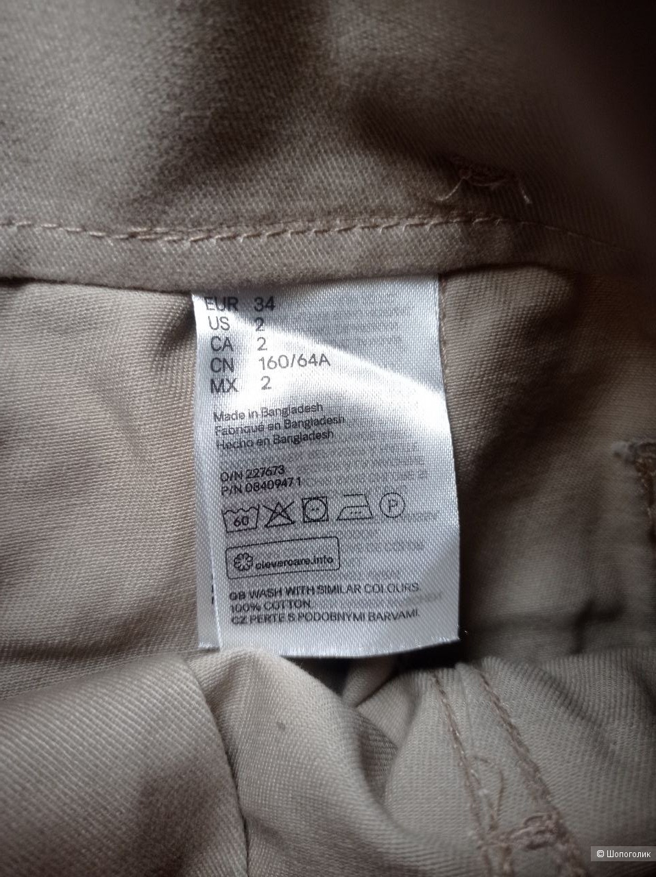 Юбка H&M xs-s