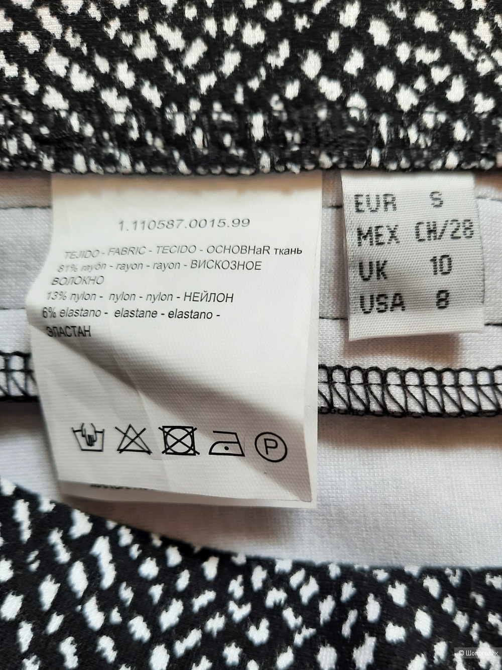 Леггинсы Roberto Verino, на 44-46 размер