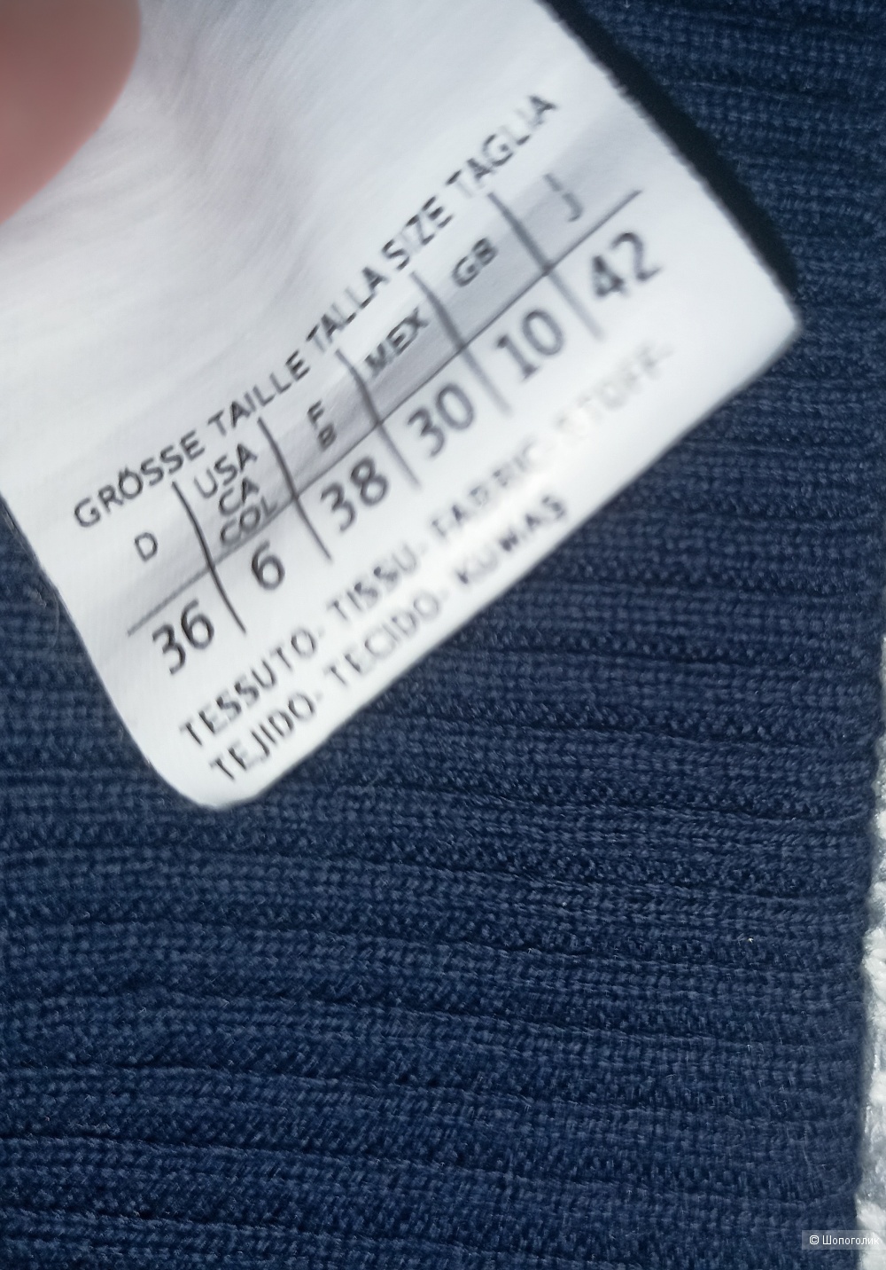 Max Mara Sportmax Code свитер р 44