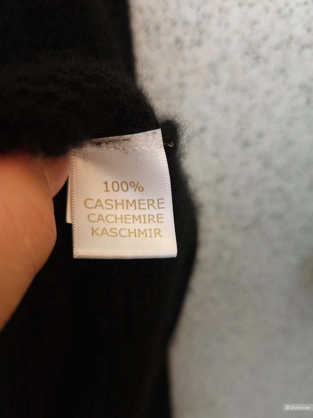 Джемпер Monaco Cashmere, 46