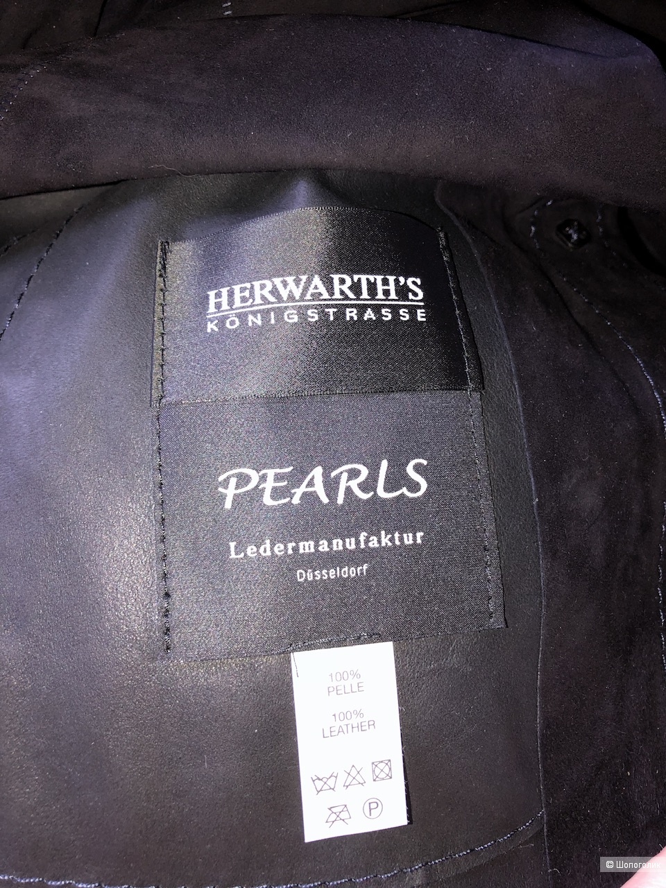 Замшевый жакет Pearls, размер D42