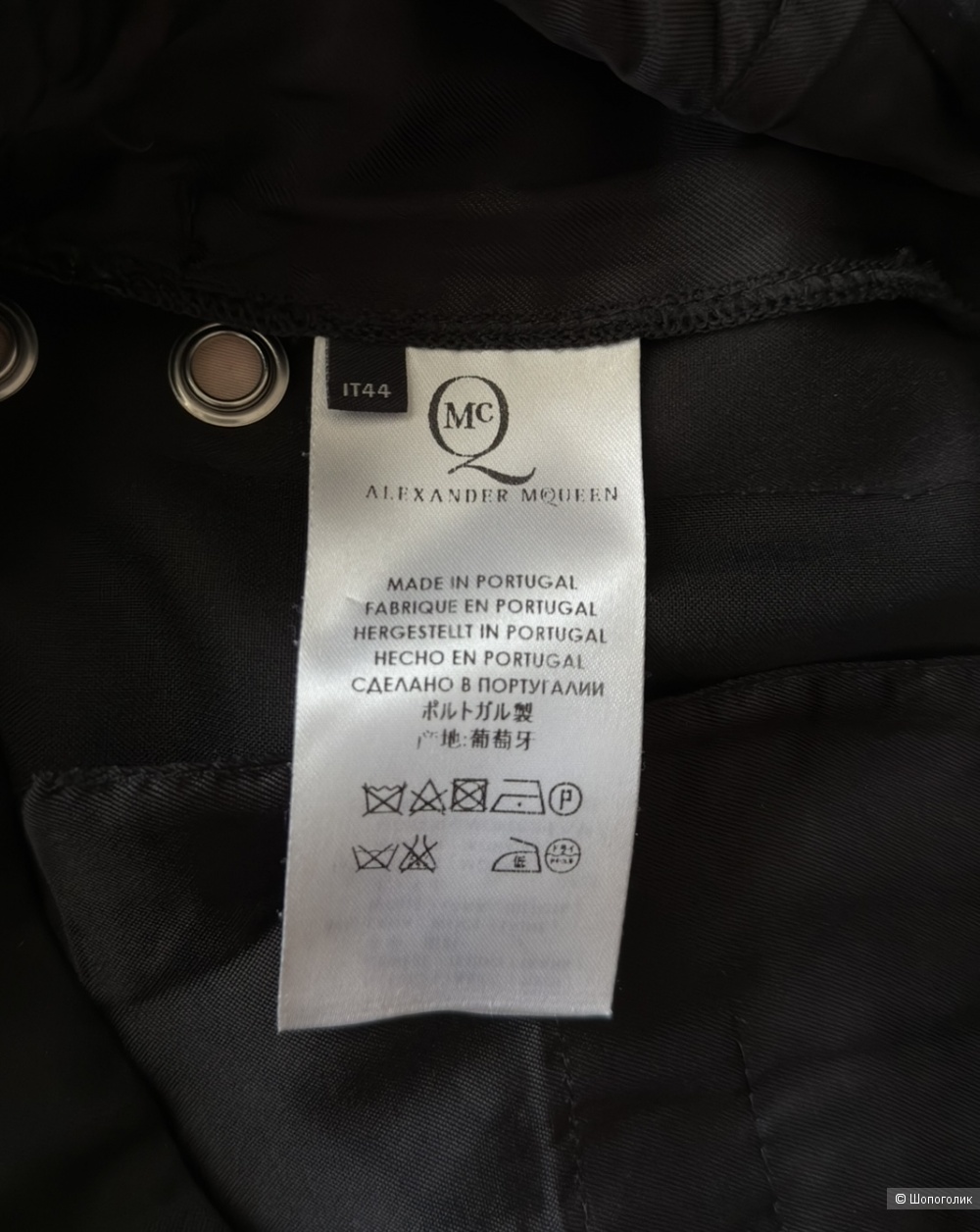 Брюки McQ Alexander McQueen, 46р.