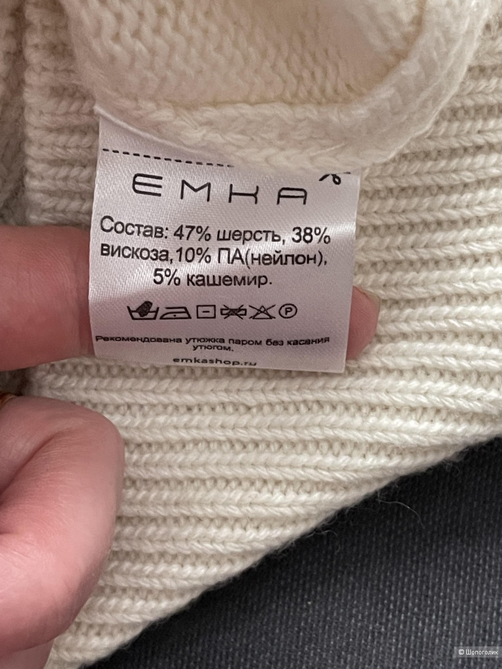 Шерстяной свитер Emka, размер L