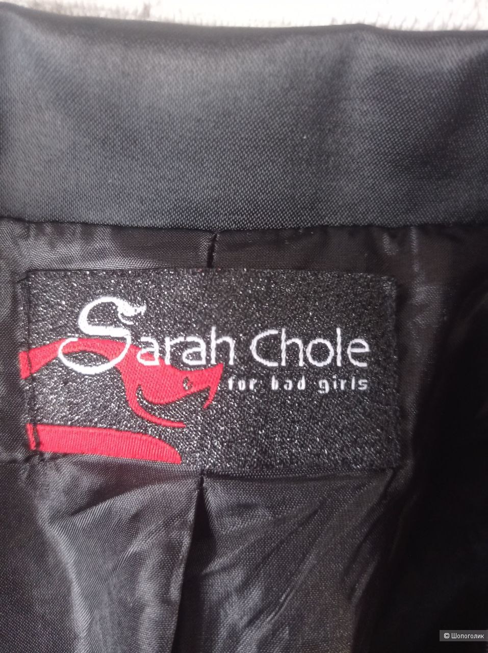 Жакет Sara Chole 44