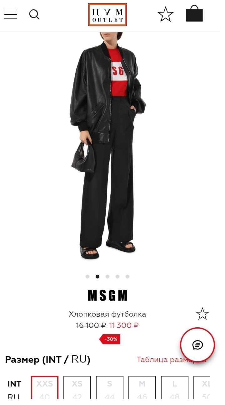 Футболка MSGM, XS