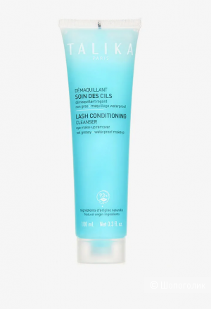 Talika lash conditioning для снятия макияжа 100 мл