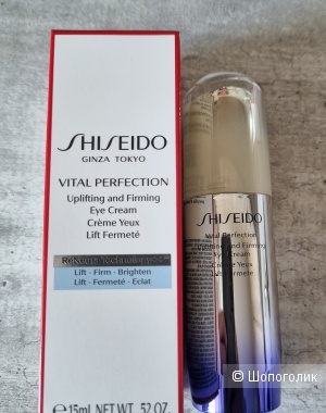 SHISEIDO крем для глаз Vital Perfection 15 мл