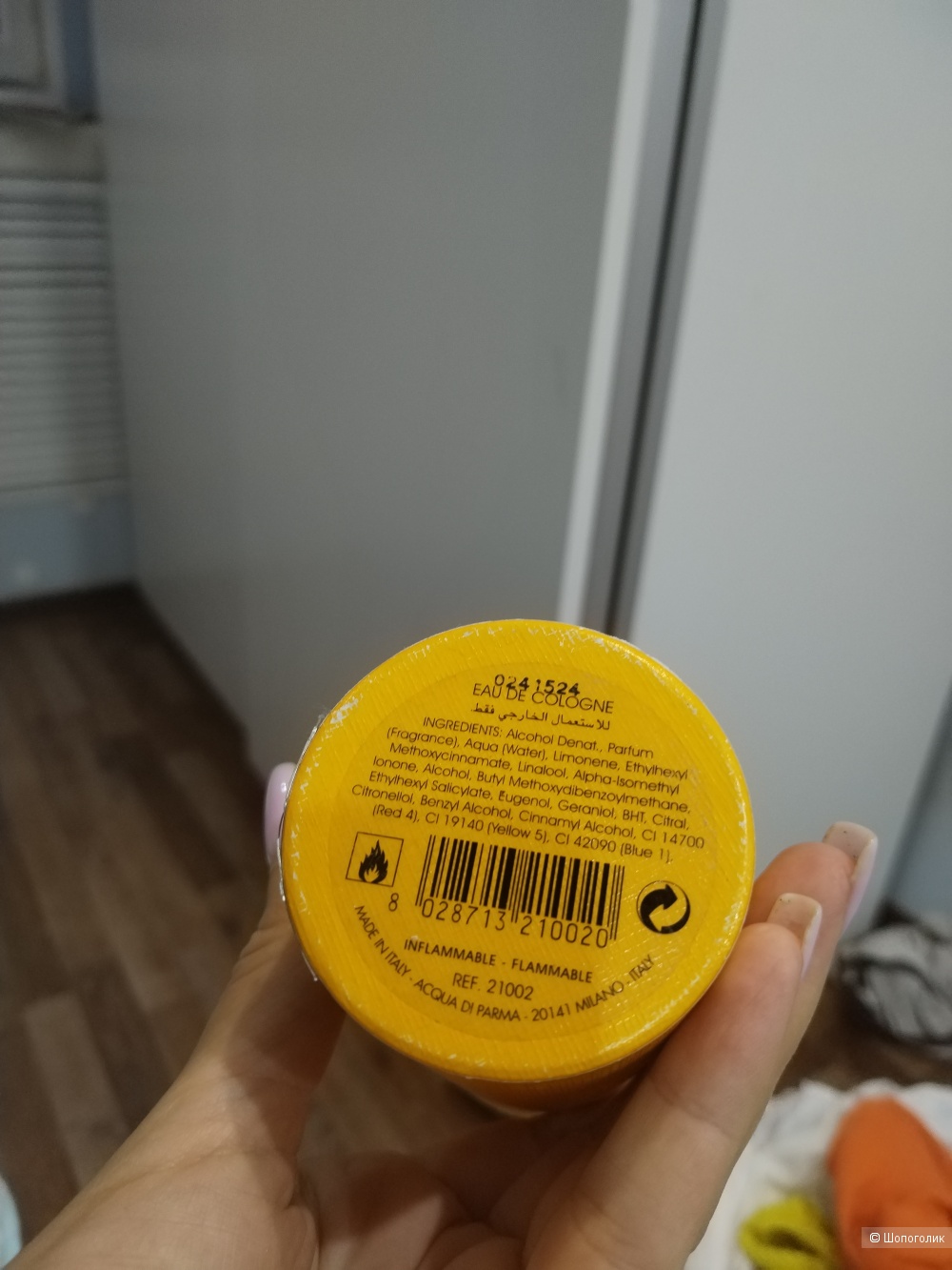 Парфюм Acqua di Parma