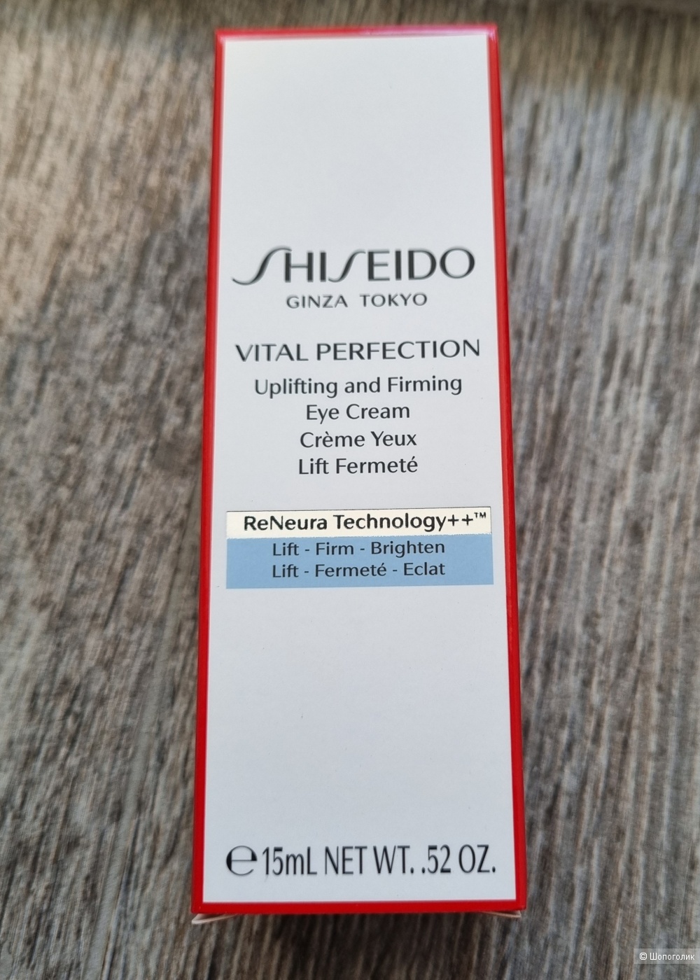 SHISEIDO крем для глаз Vital Perfection 15 мл