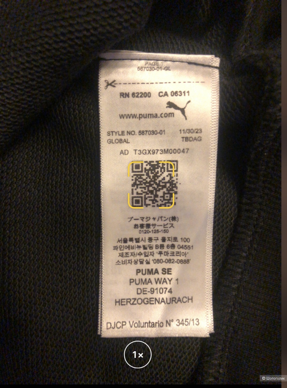 Худи Puma 38