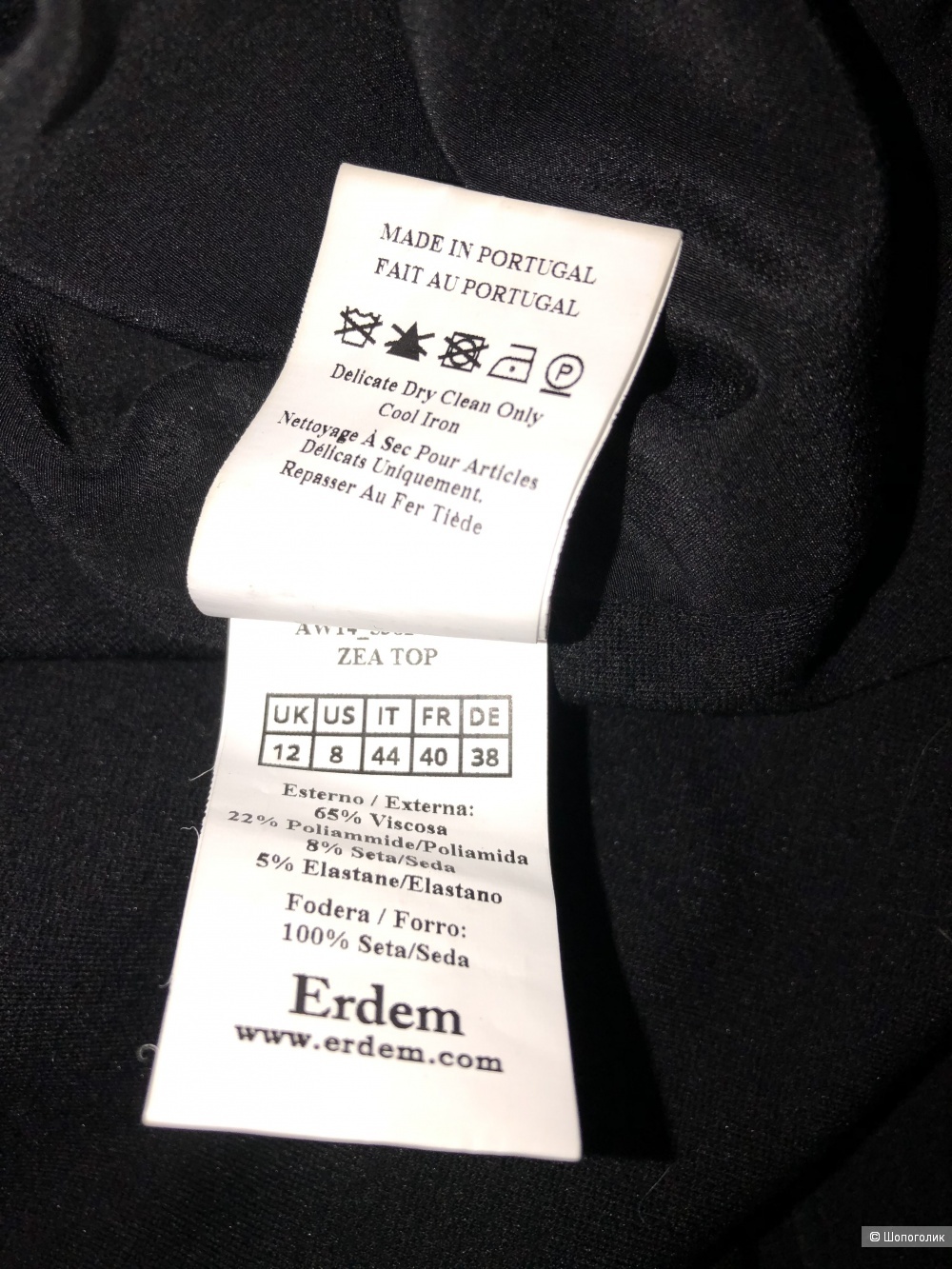Свитшот Erdem, размер UK12
