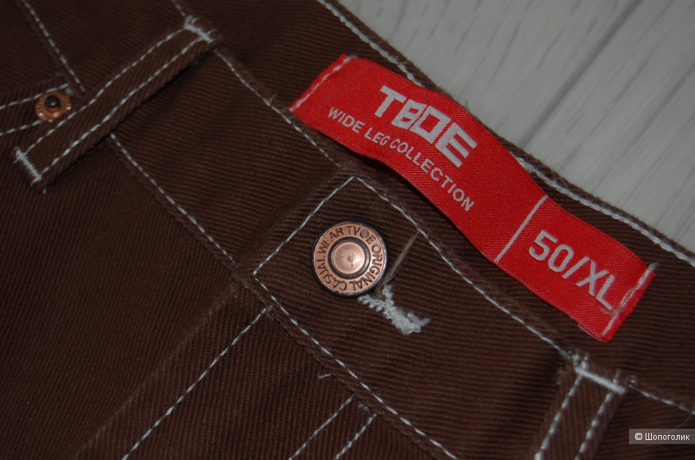 Брюки Твоё 50/XL