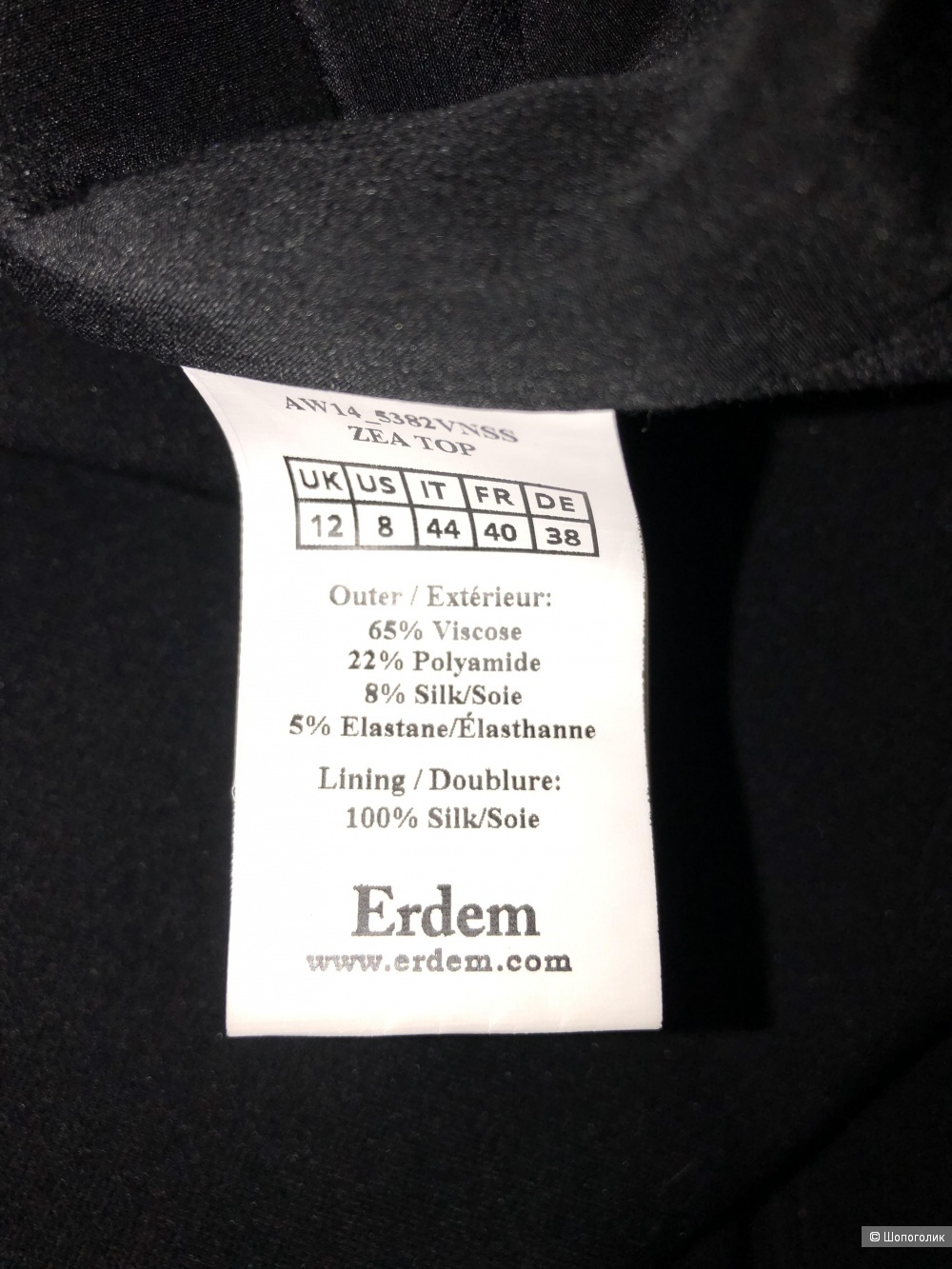 Свитшот Erdem, размер UK12