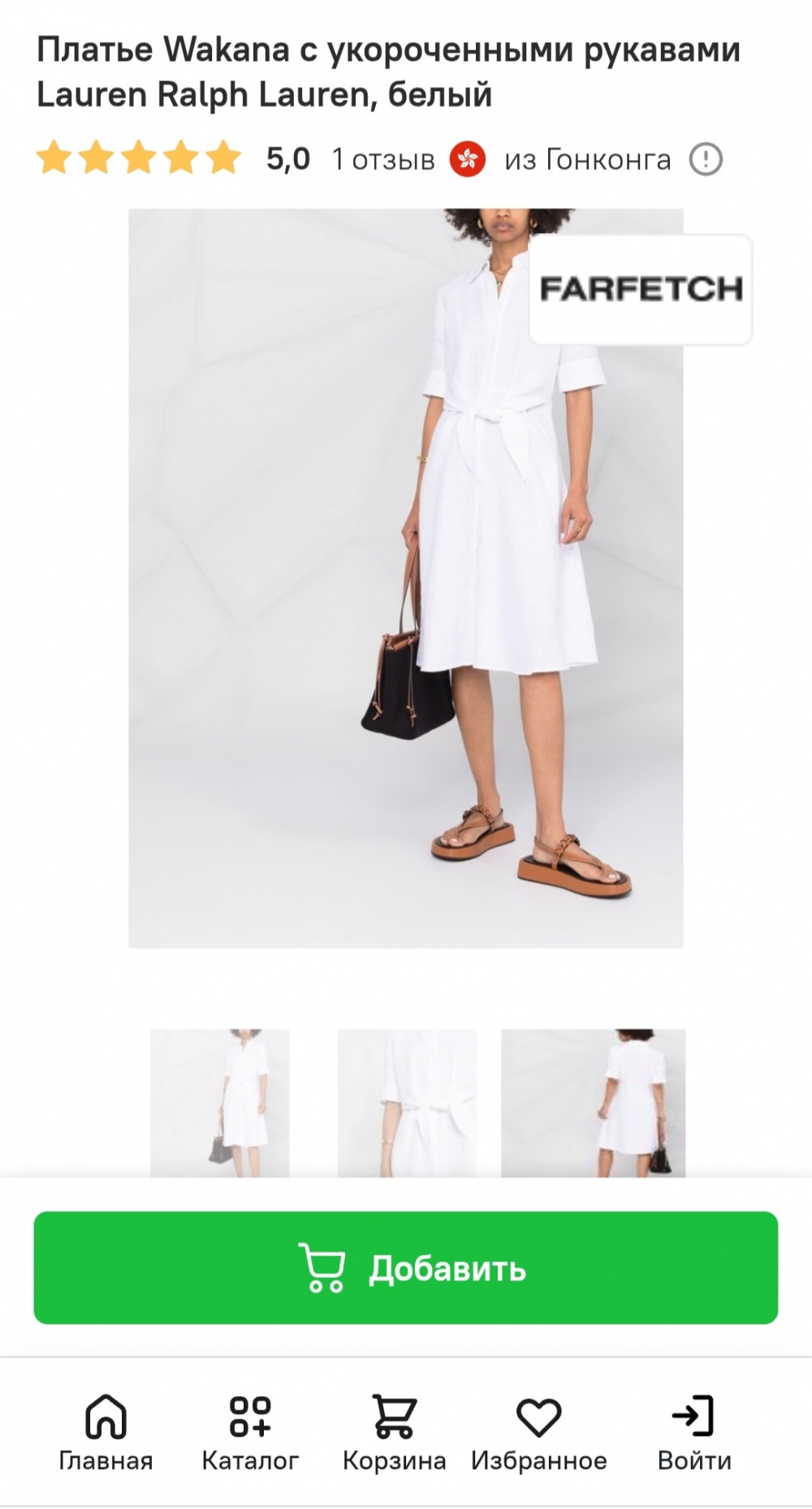 Платье Lauren by Ralph Lauren, 44-46