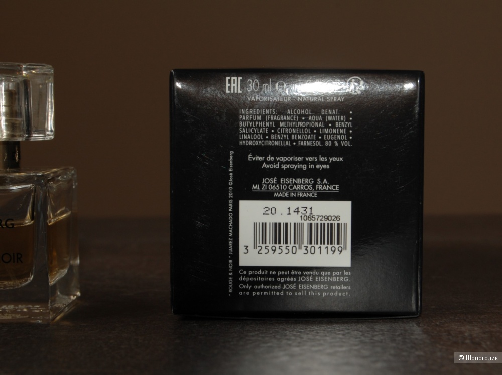 Eisenberg Rouge&Noir от 30мл.