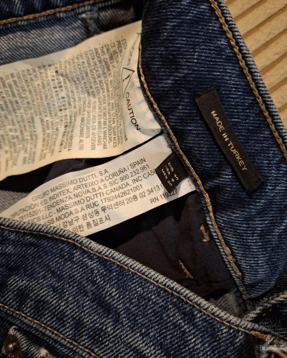 Джинсы Massimo Dutti/46