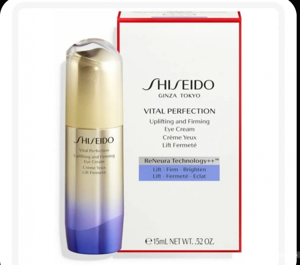 SHISEIDO крем для глаз Vital Perfection 15 мл