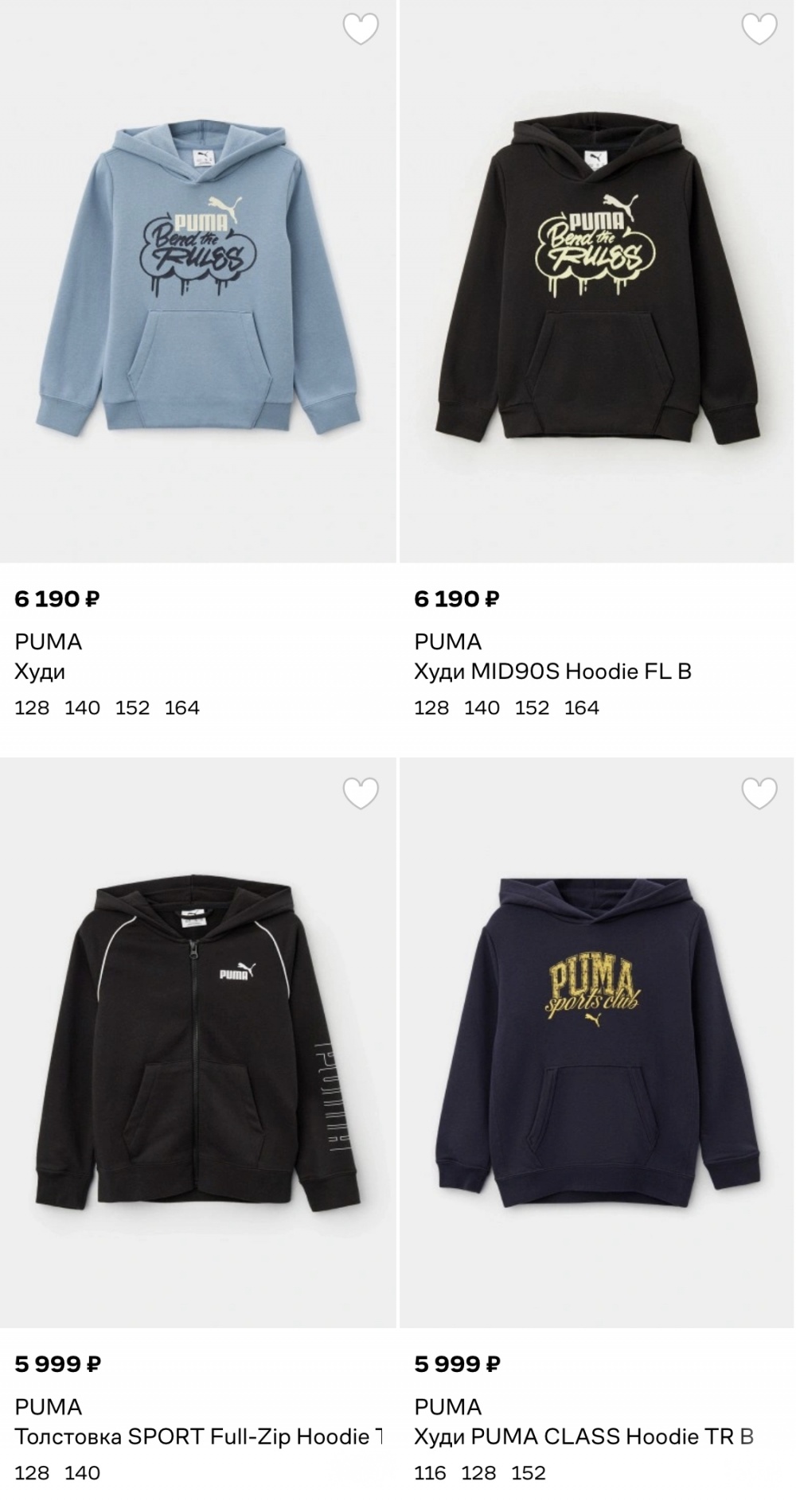Худи Puma 38