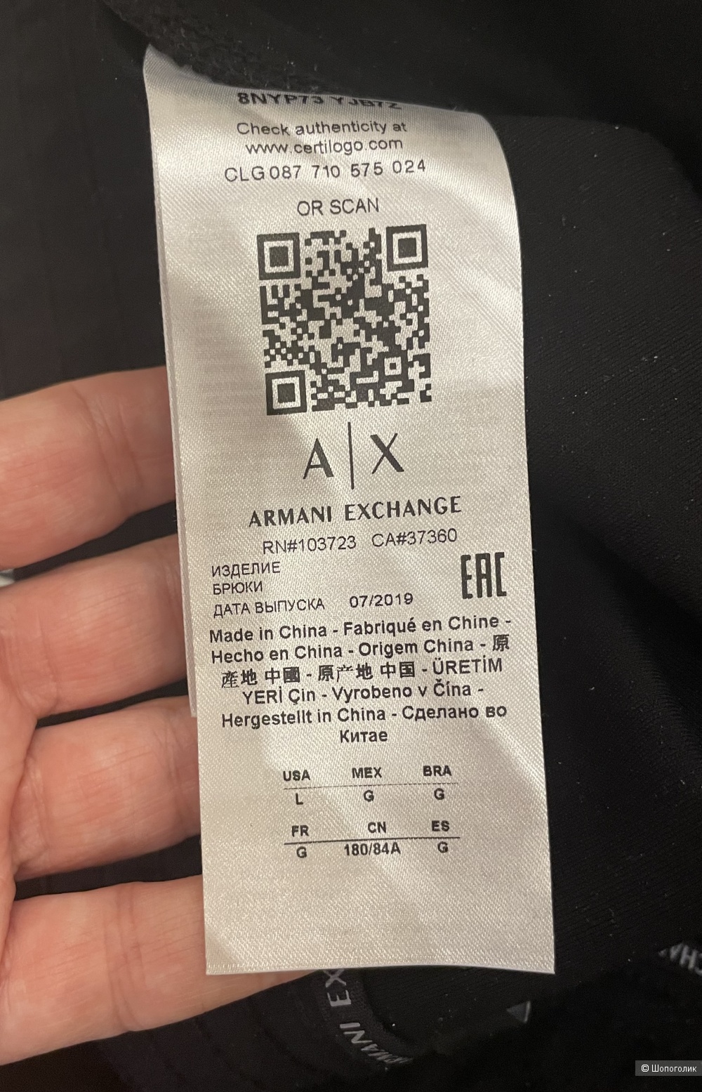 Брючки Armani Exchange, р L