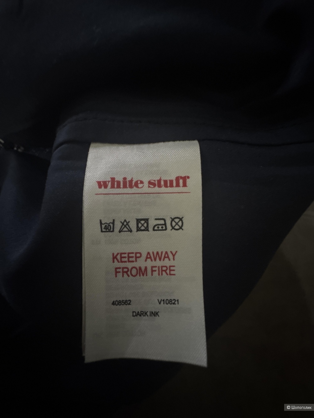 Юбка Whit stuff,48