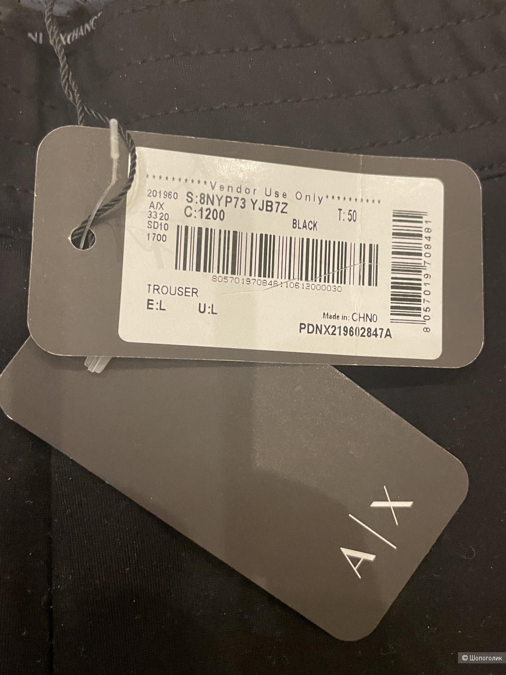 Брючки Armani Exchange, р L