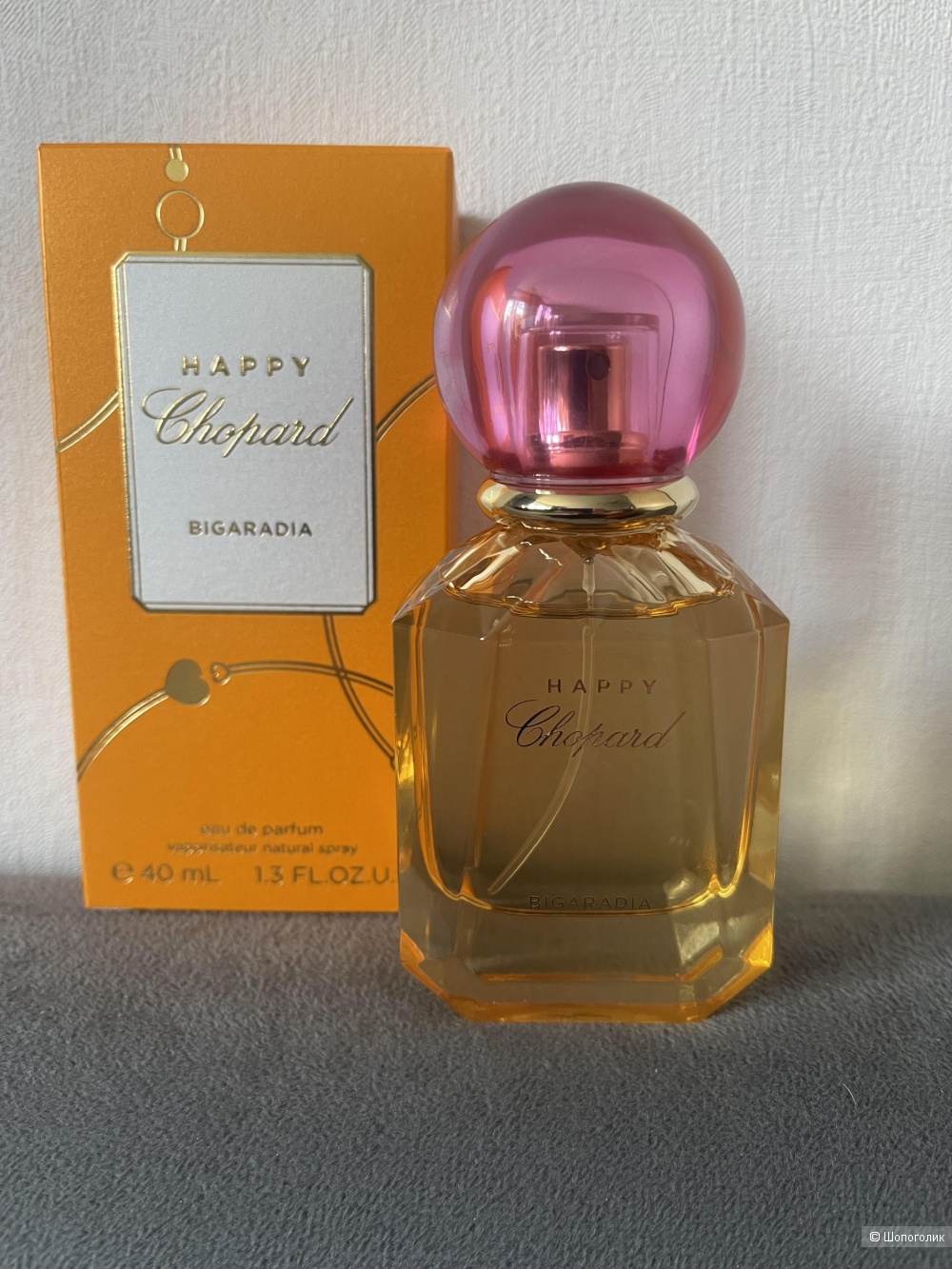 Chopard Happy Bigaradia
