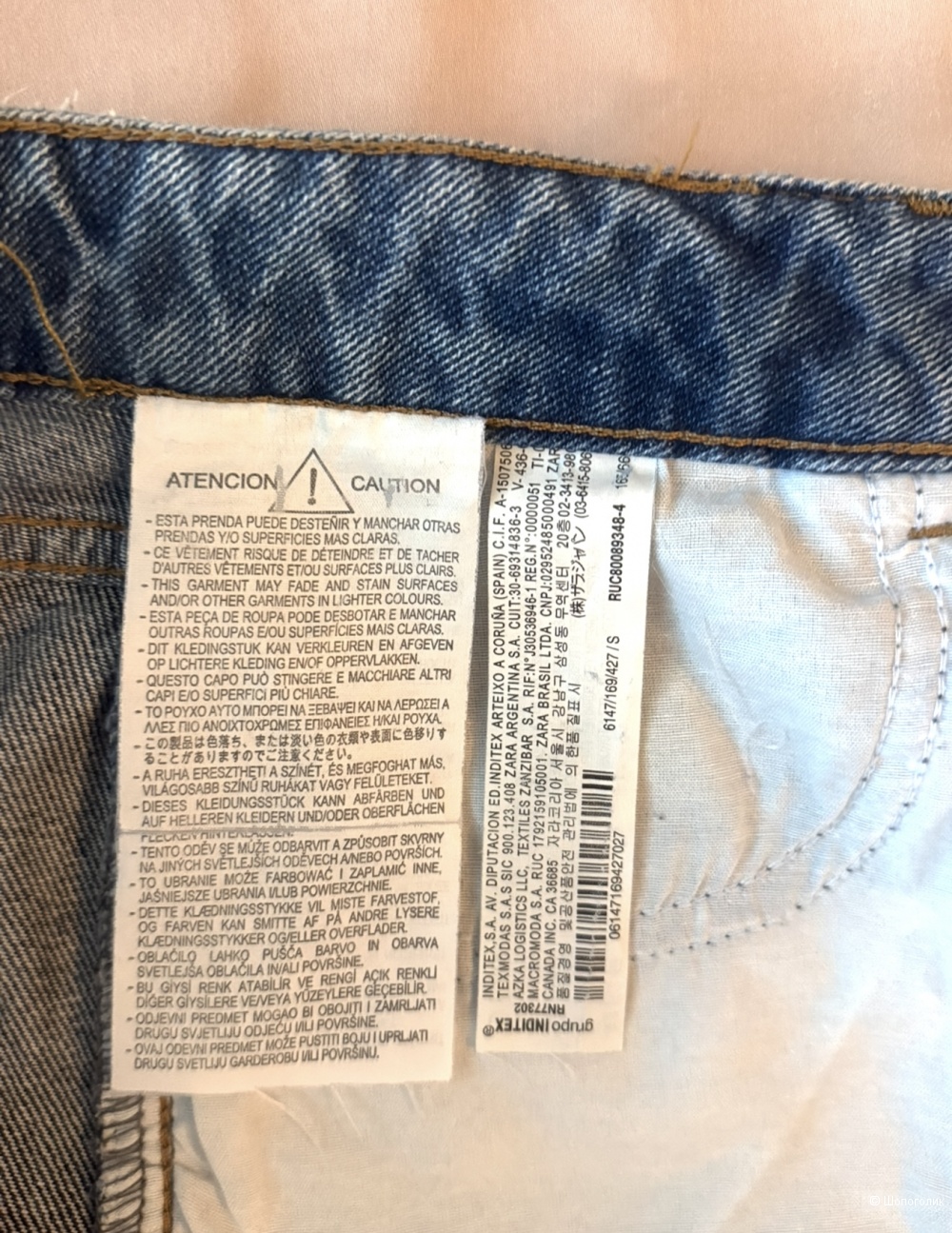 Юбка джинсовая Zara, 26(S)