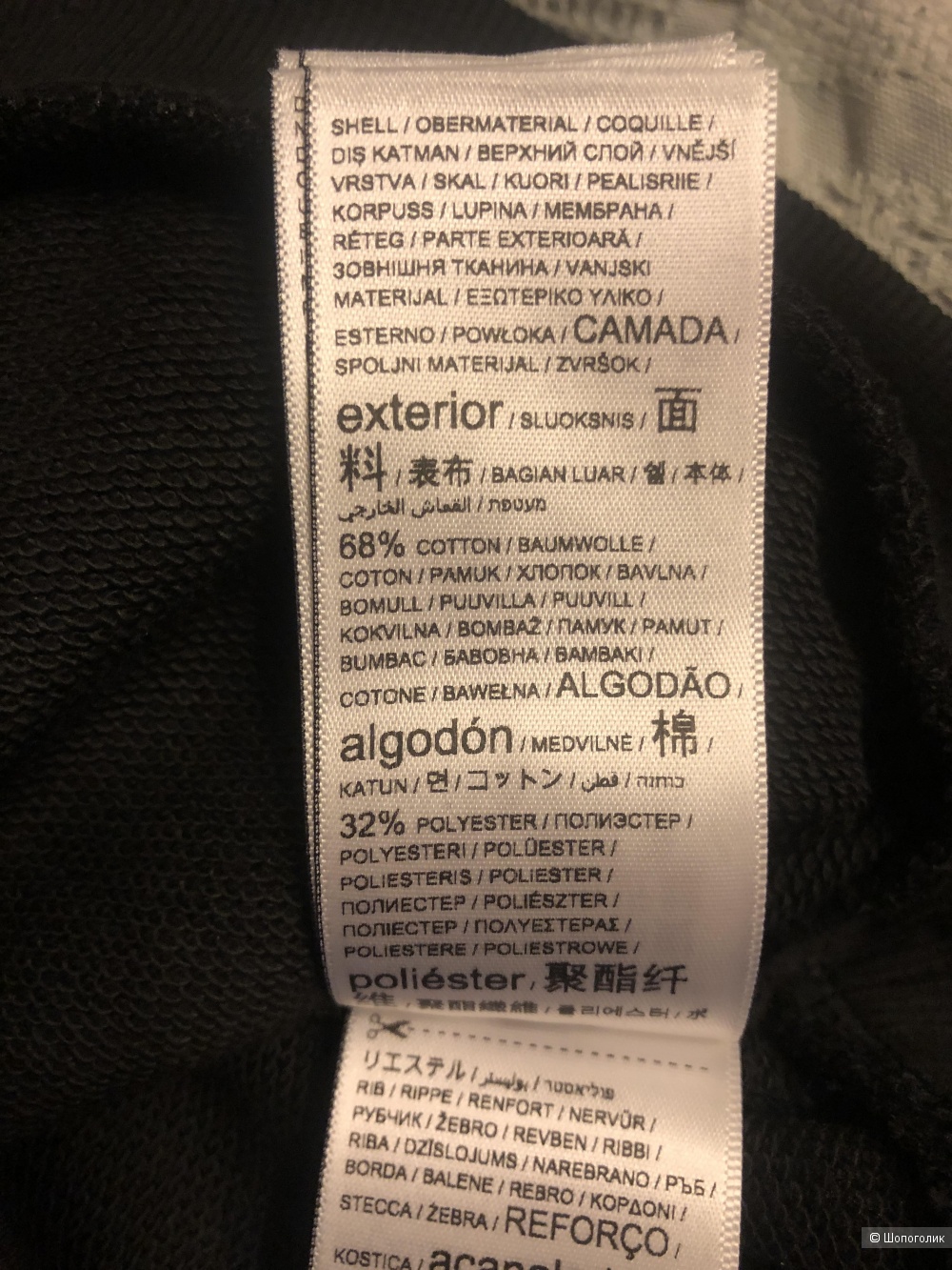 Худи Puma 38