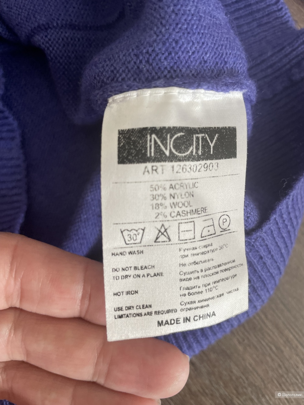 Кардиган Incity, р 44.