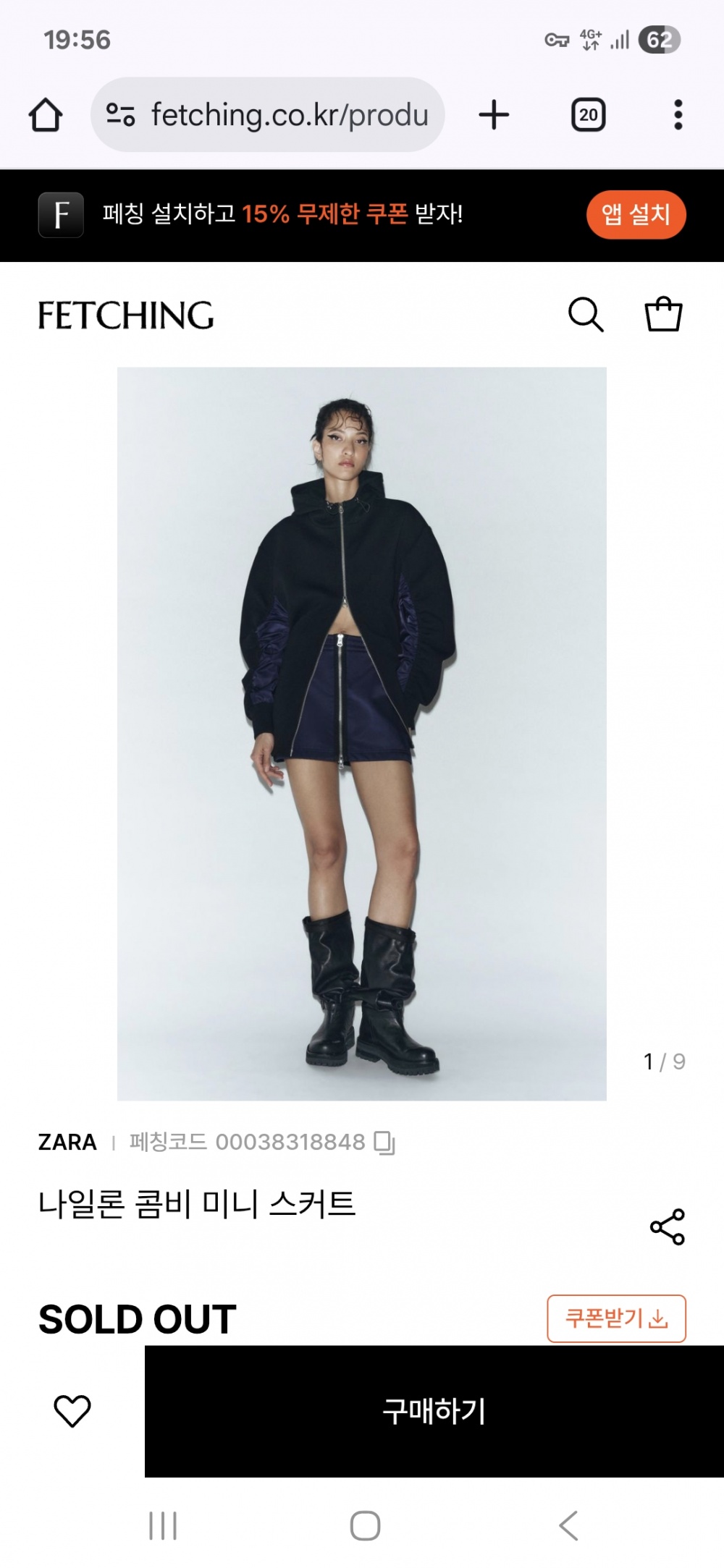 Юбка zara 44-46