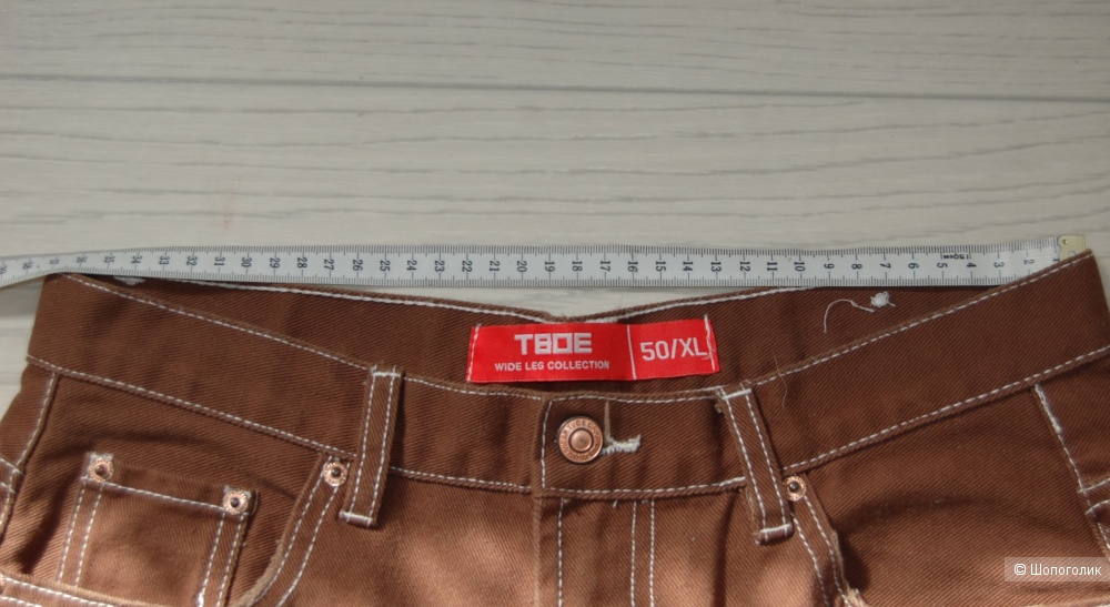 Брюки Твоё 50/XL