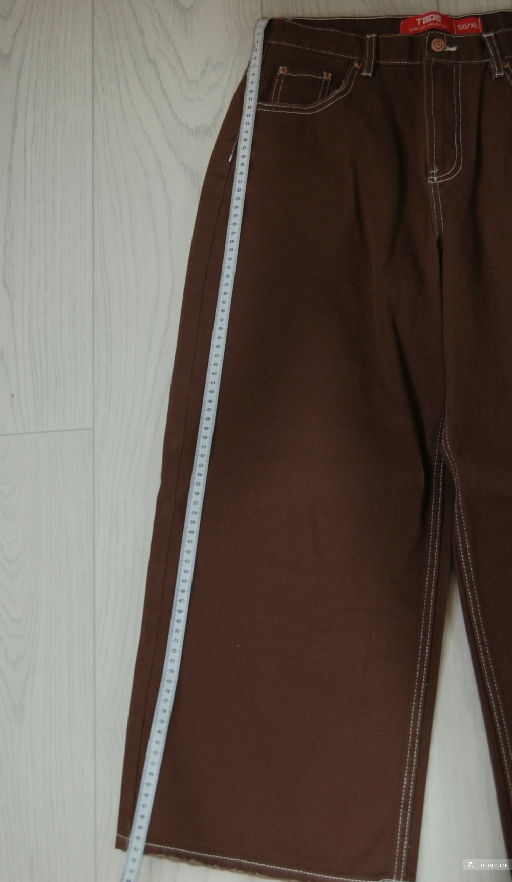 Брюки Твоё 50/XL