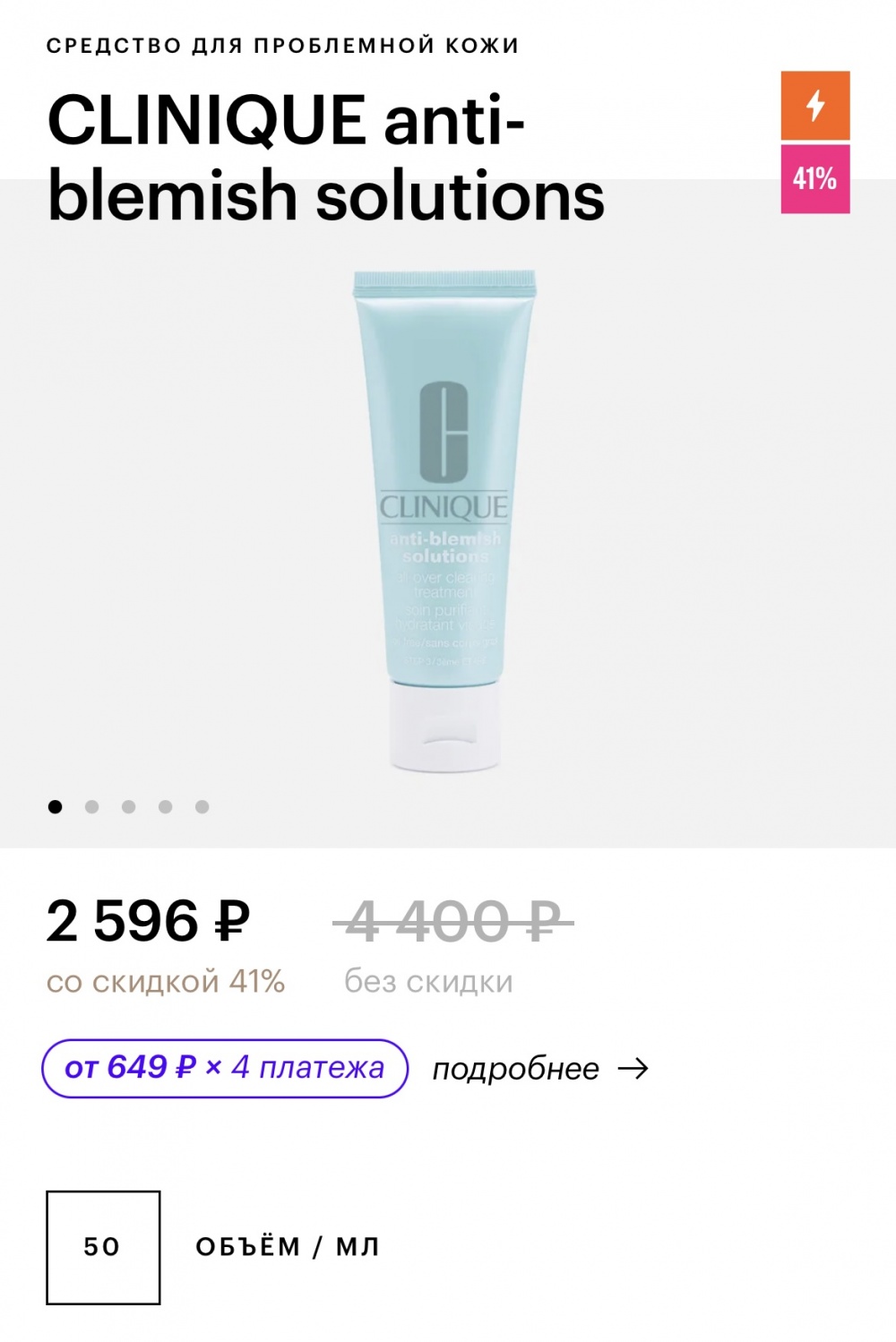 Крем для лица Clinique,50мл