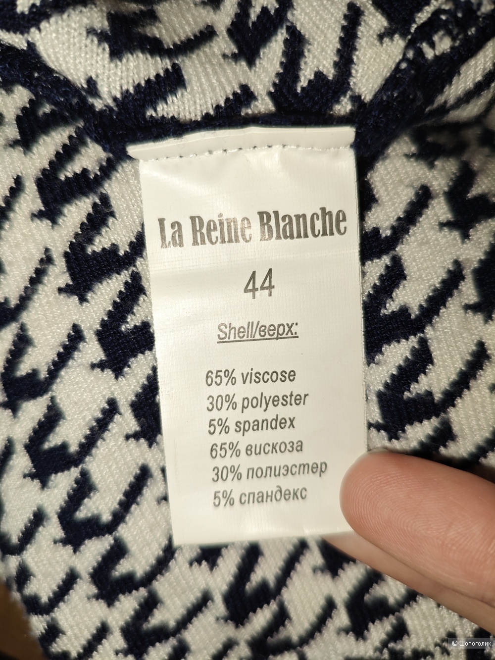 Юбка La reine blanche 44 размер