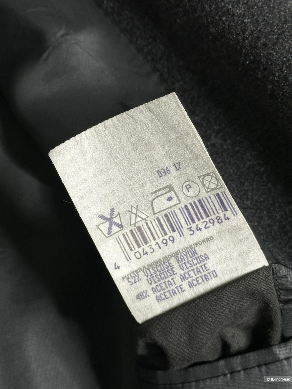 Пальто Hugo Boss, размер XL 54