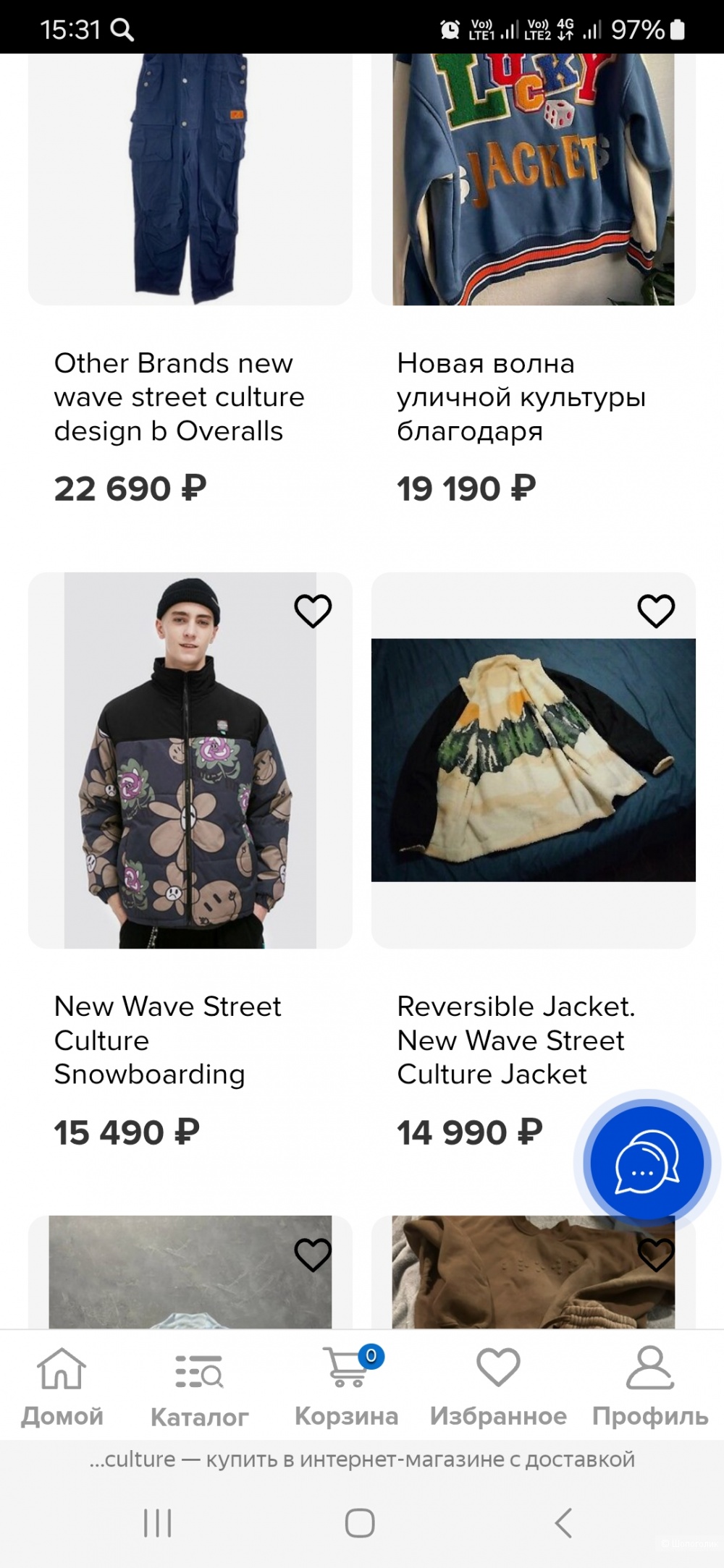 Брюки New wave street culture р.м