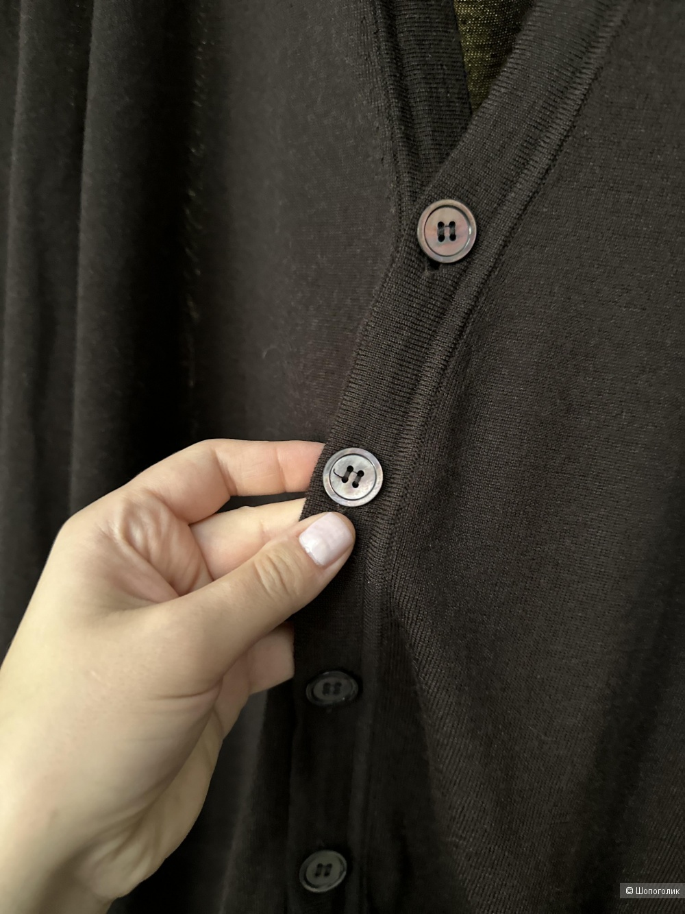 Кардиган Cacharel Xl