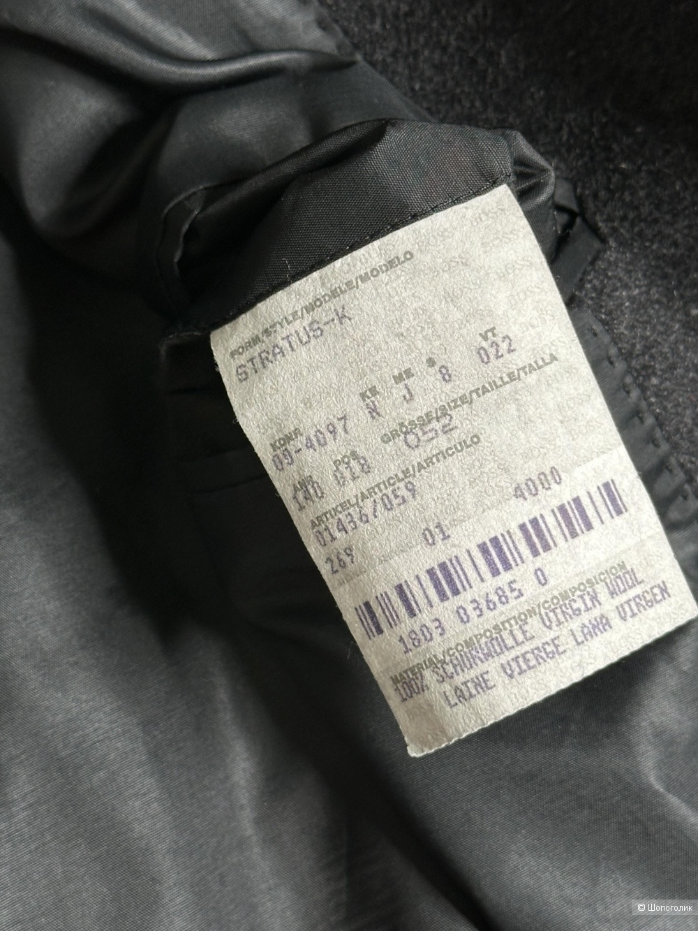 Пальто Hugo Boss, размер XL 54