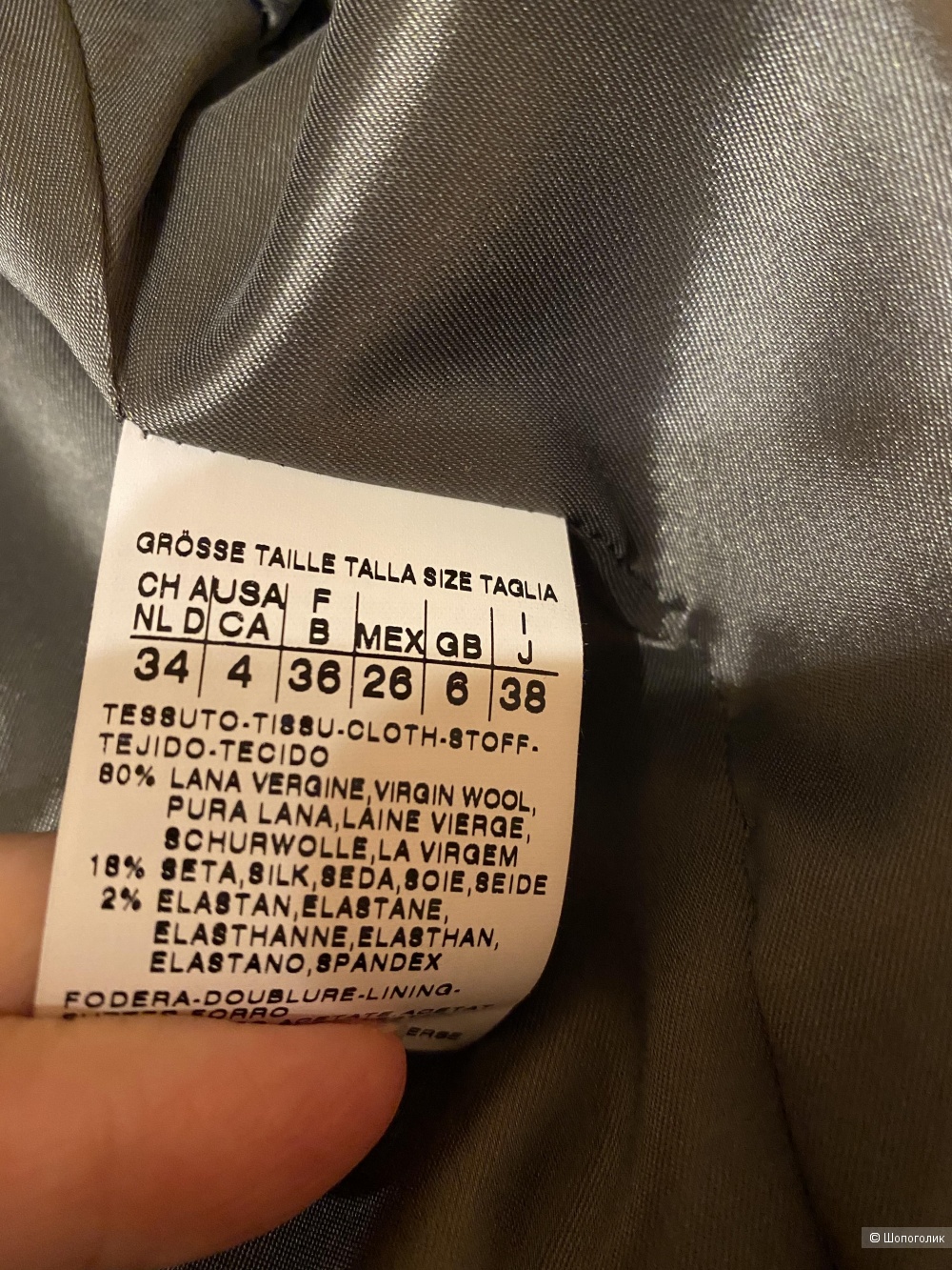 Пиджак Max Mara 40р.