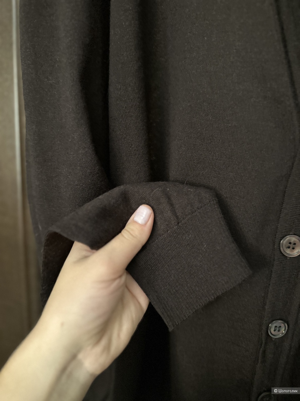 Кардиган Cacharel Xl